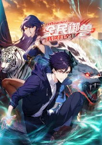 罗小黑战记 动画长片封面