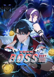 狼行者 动画长片封面